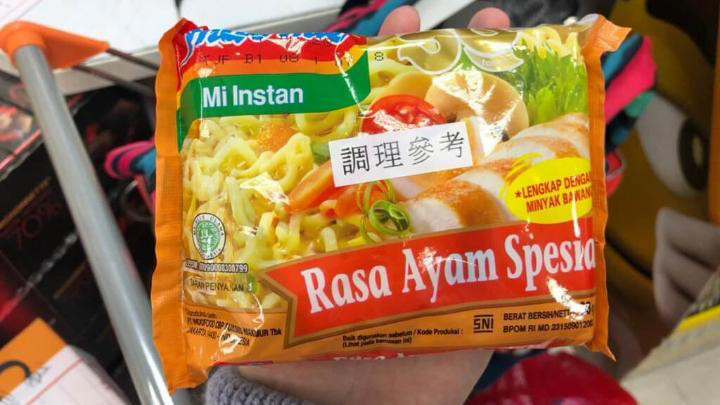 Temuan Zat Pemicu Kanker, BPOM Diminta Periksa Kandungan Indomie