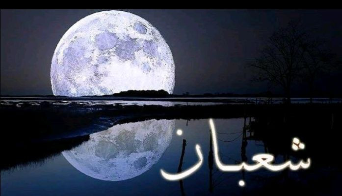 Ada Apa dengan Bulan Sya&rsquo;ban