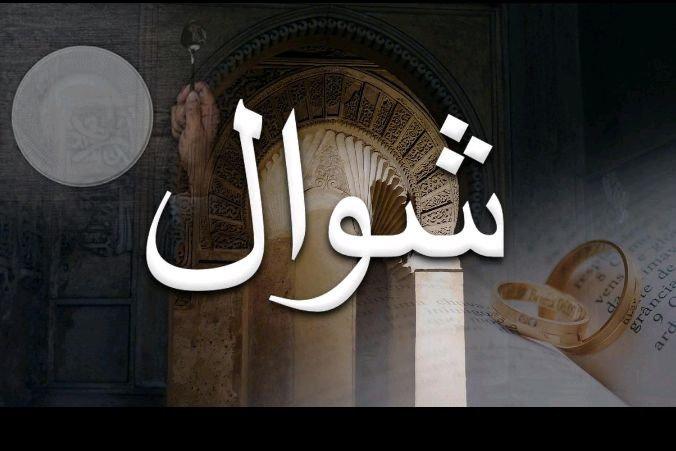 5 Peristiwa Penting di Bulan Syawal